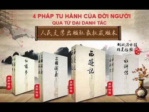 HÉ MỞ 4 PHÁP TU HÀNH - QUA - TỨ ĐẠI DANH TÁC - TỨ ĐẠI TUYỆT PHẨM HAY NHẤT